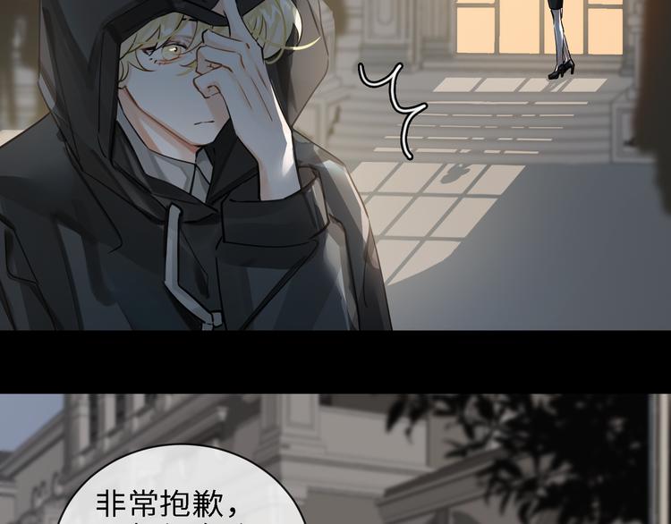 第5话 隐约的线索65