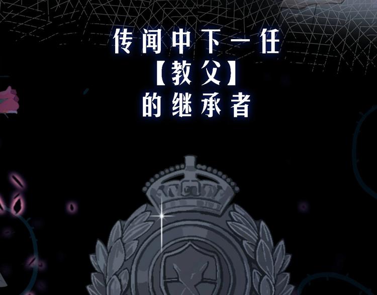 序章  杀手与少年7