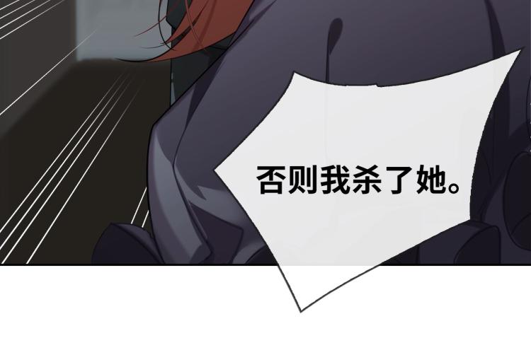 第40话 父亲75