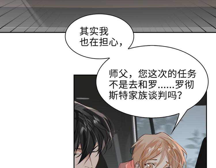 第35话 给你糖48