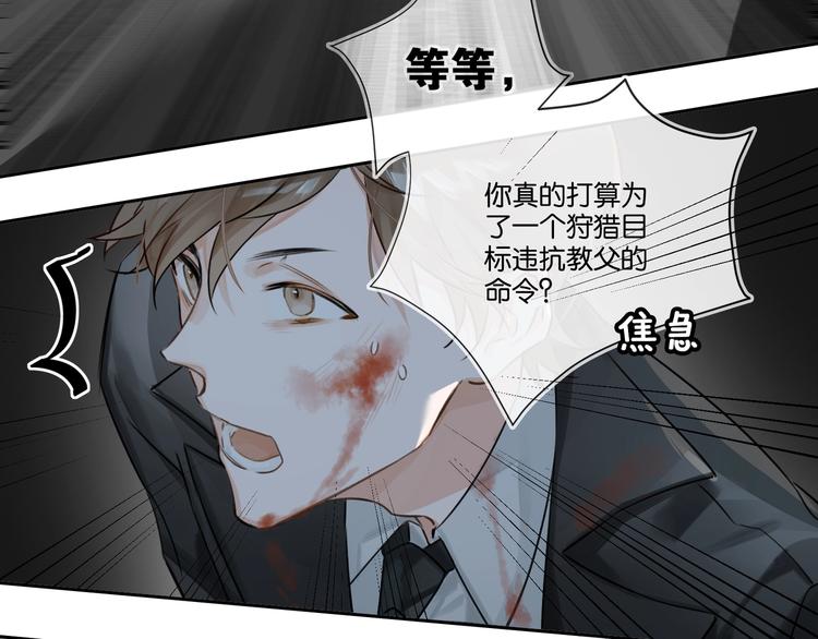 第1话  一切的开始117