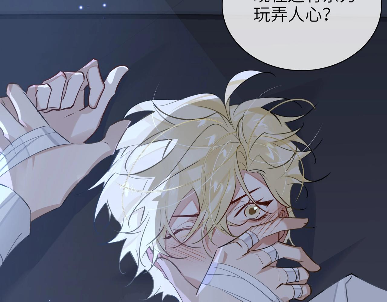 第56话 解药66