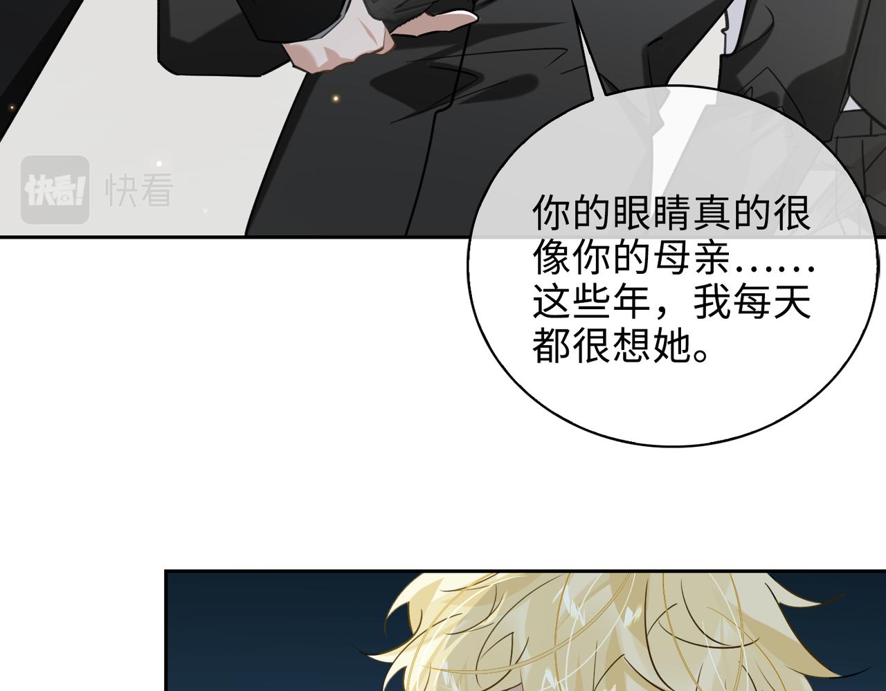 第68话 对峙25