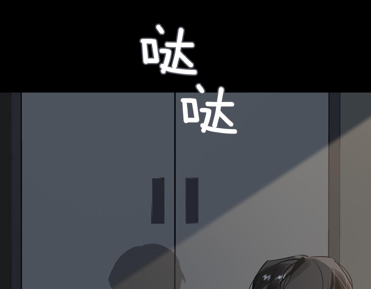 第76话 像回到以前39