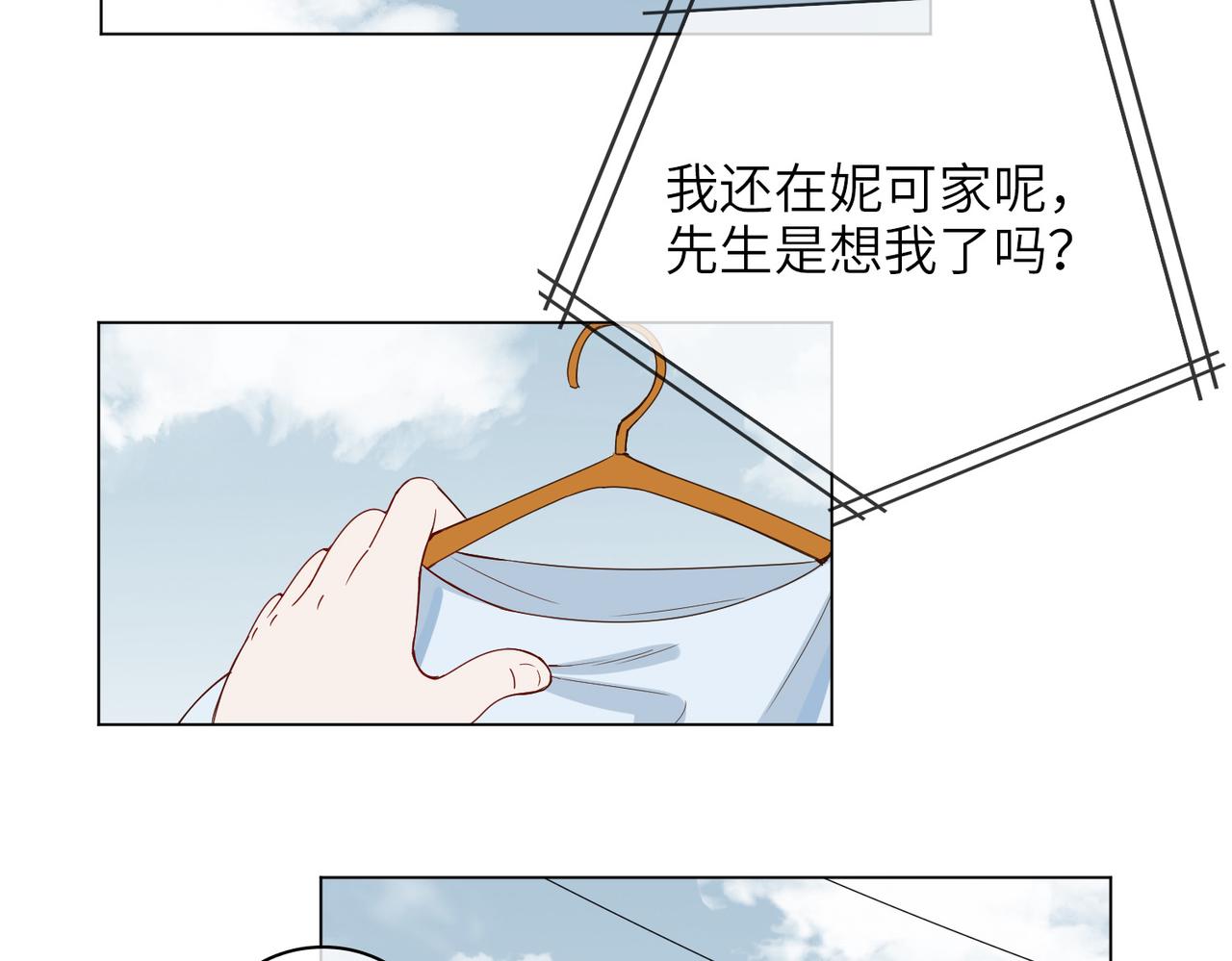 番外 约会35