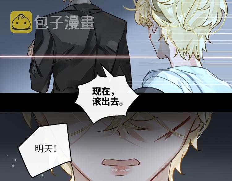 第4话 共度的夜晚43