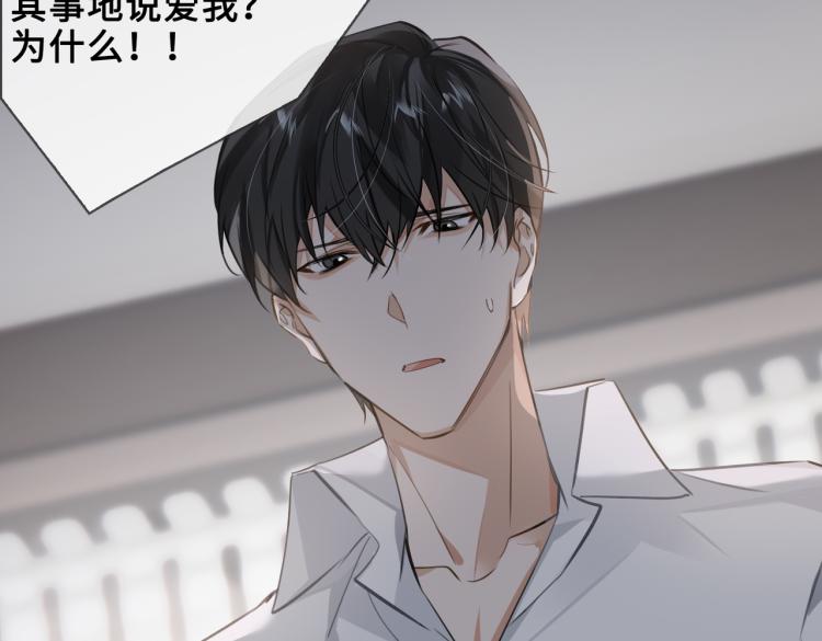 第48话 决裂44