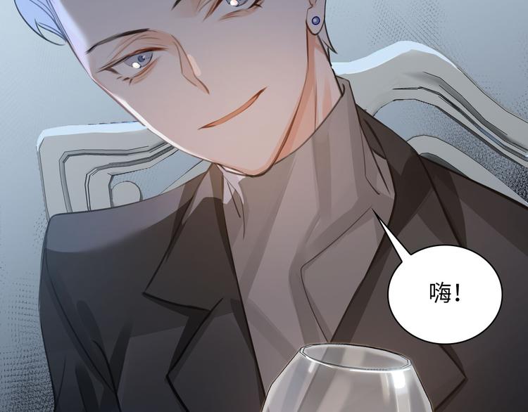 第11话 再次白切黑！54