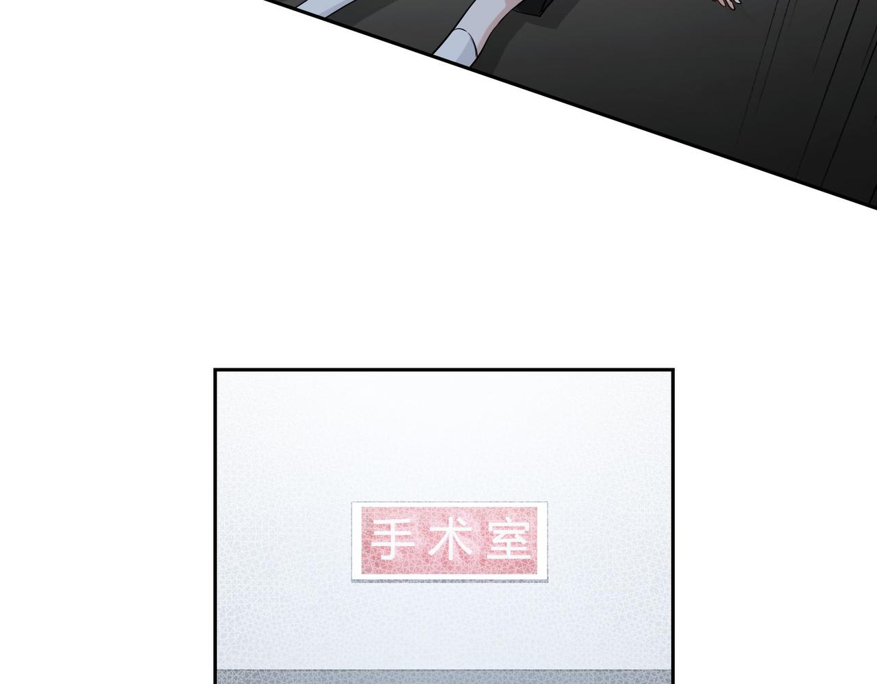 第69话 守护69