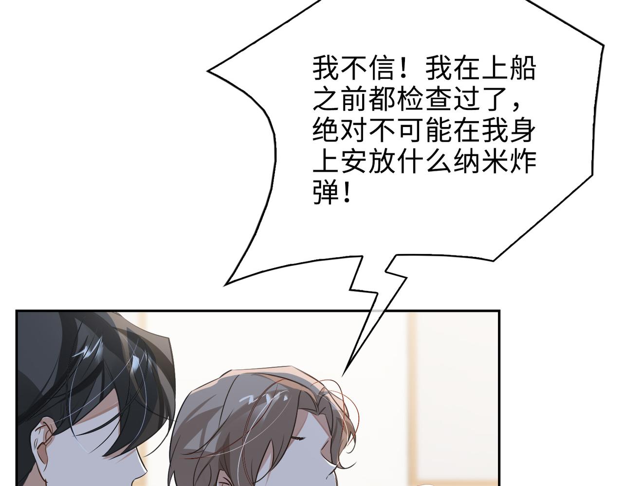 第75话 鸿门宴27