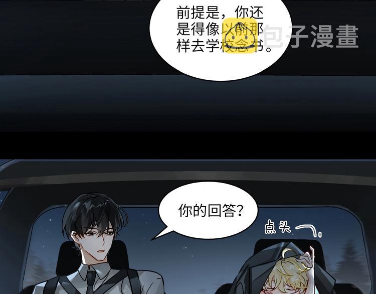 第3话  多维的决心137