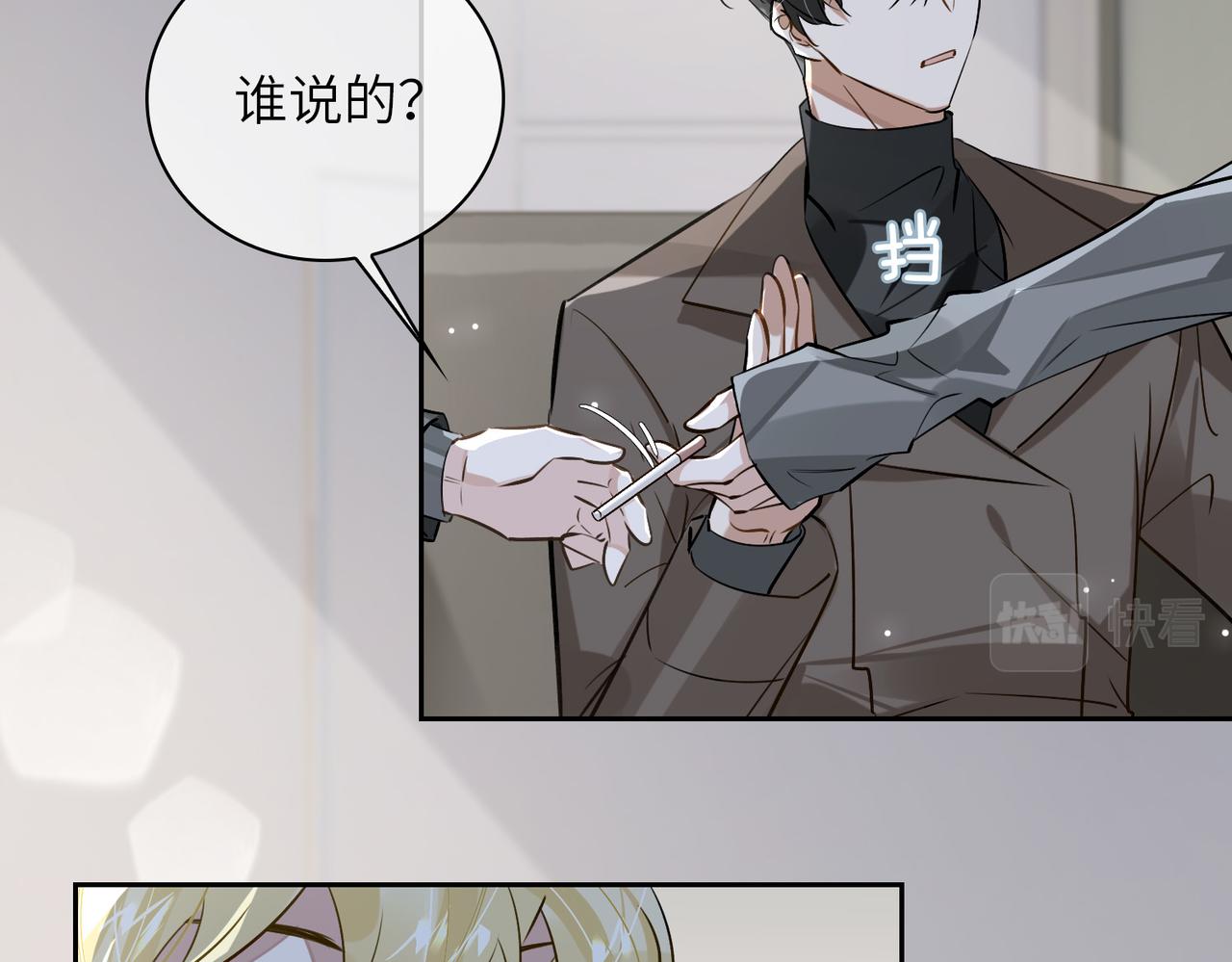 第62话 醋意57