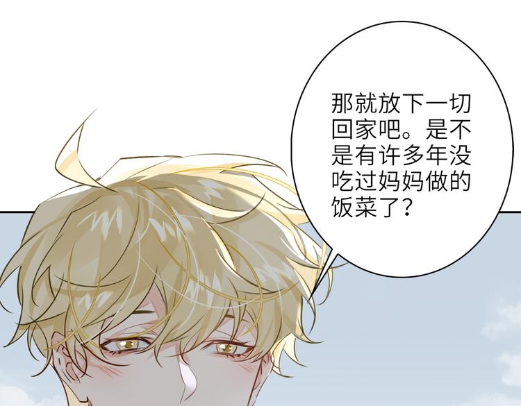 第22话 确定心意41
