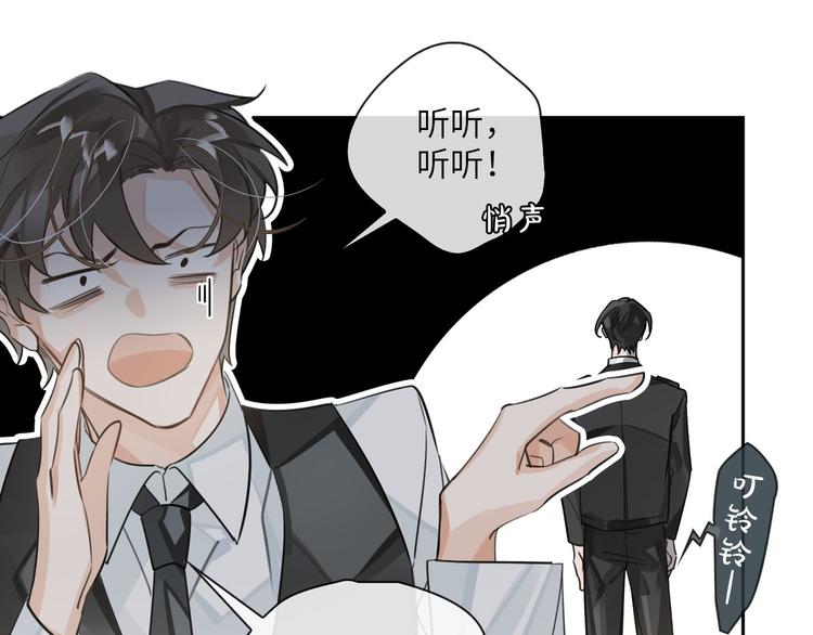 第11话 再次白切黑！16
