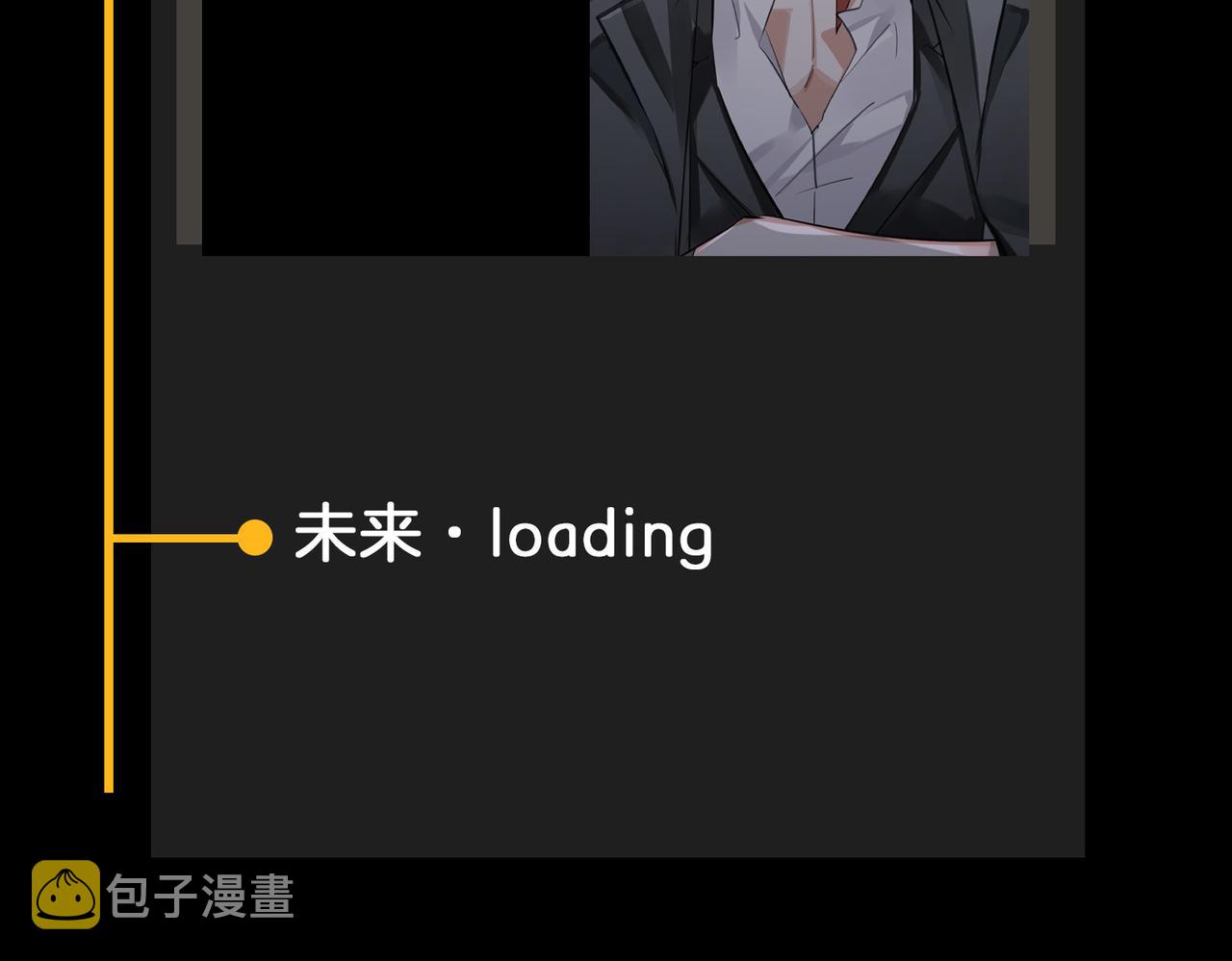 第51话 蜕变110