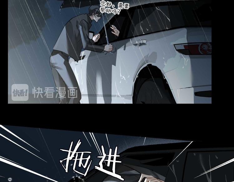 第23话 杰昆的过往19