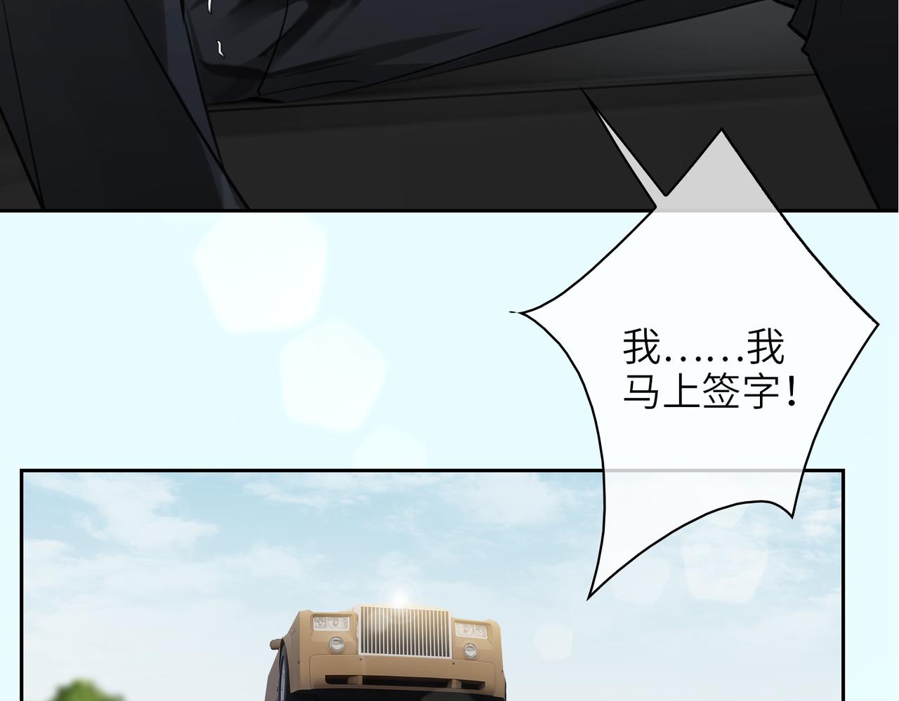 第58话 疯狂52