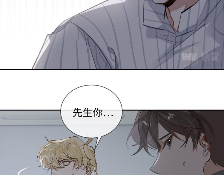 第48话 决裂20