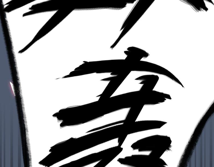 第21话 黄雀在后39