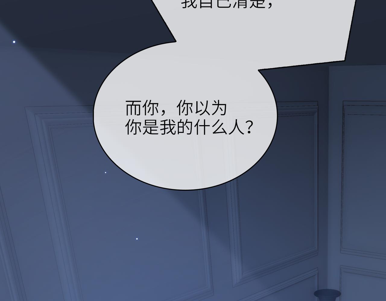 第57话  结盟18