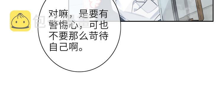 第24话 死缠52