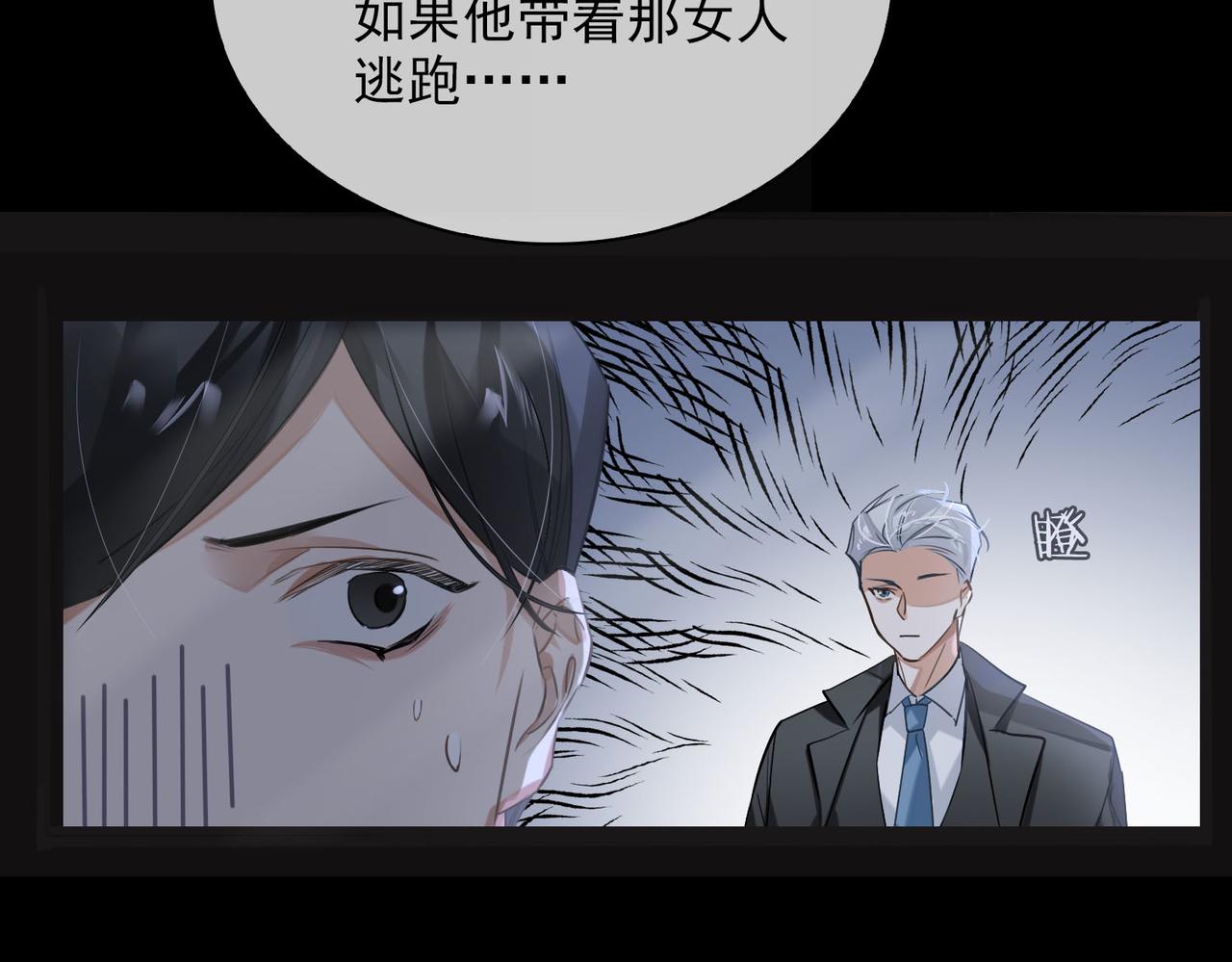第50话 复仇56