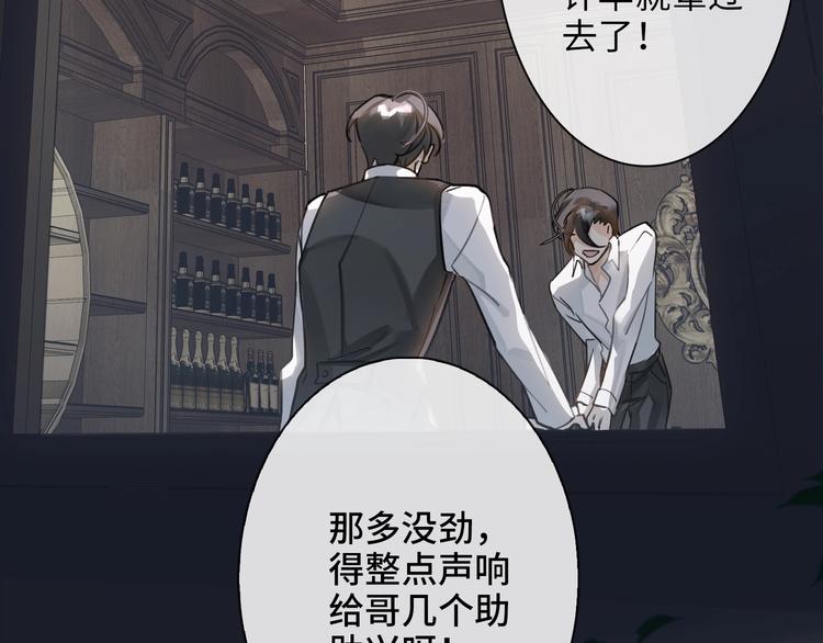 第3话  多维的决心17