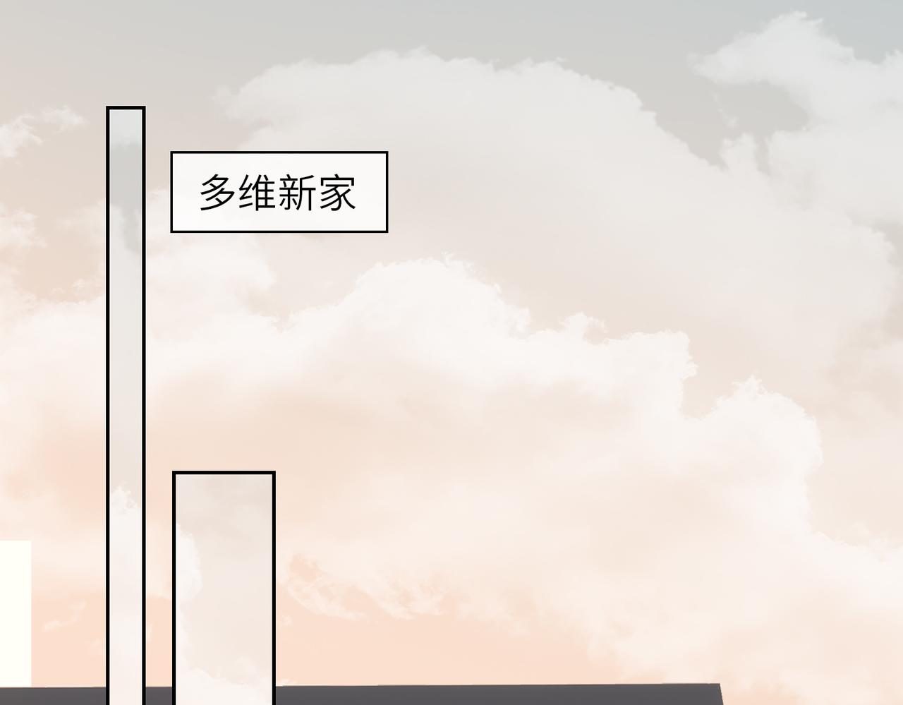 第66话  一起住吧！18