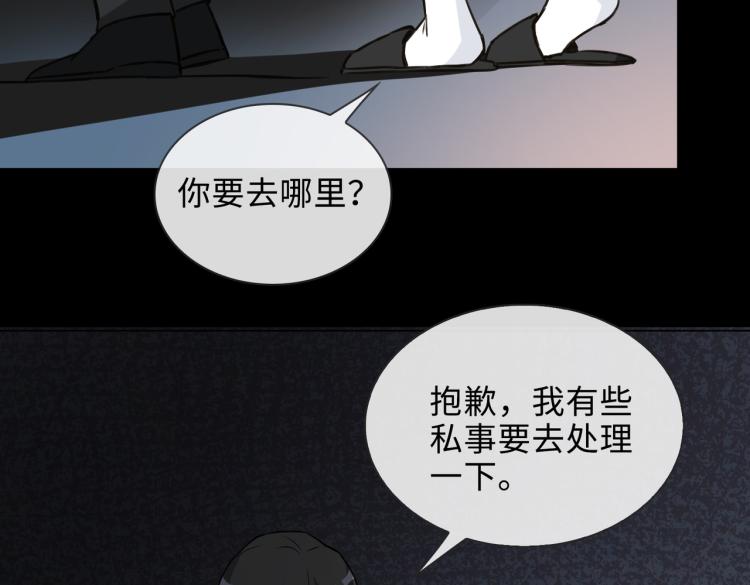 番外  小王子与他的龙76