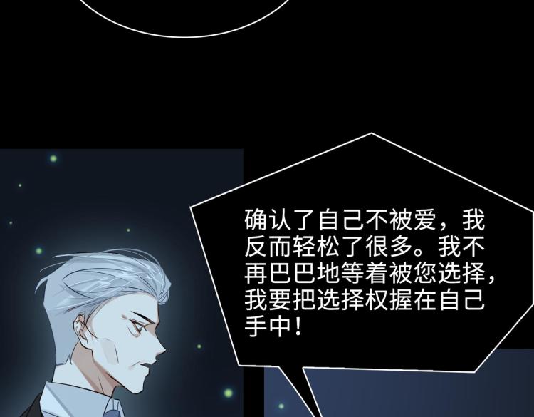 第40话 父亲28