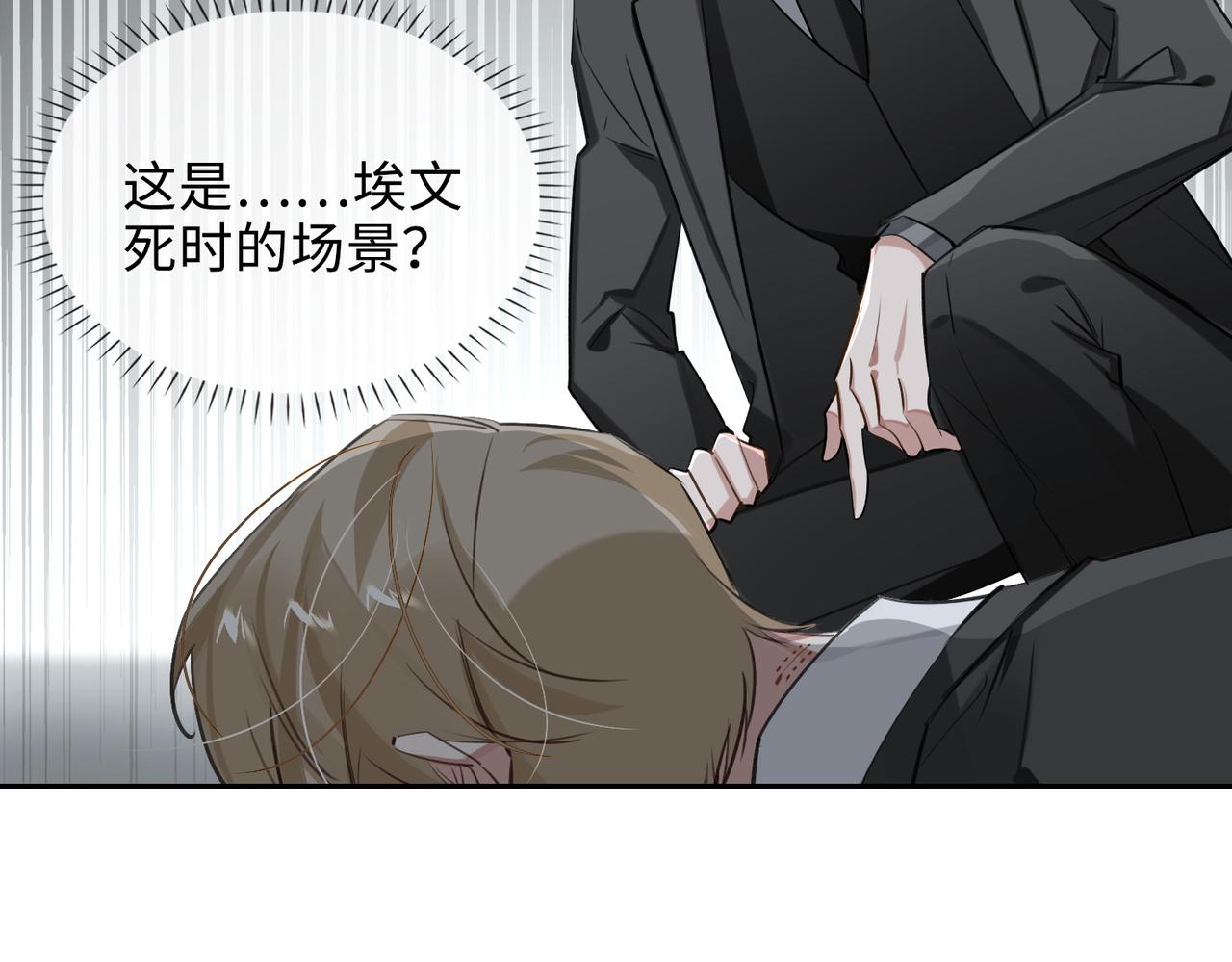 第70话 回家？18