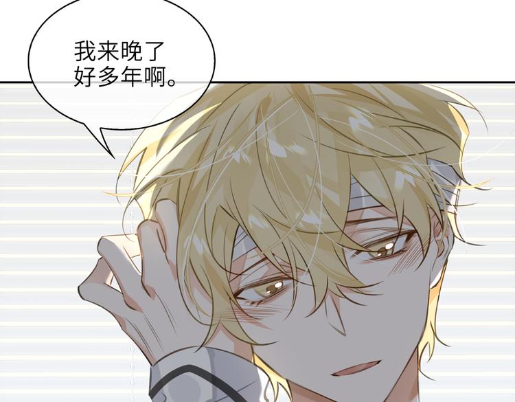 第34话 对你依旧忍不住13