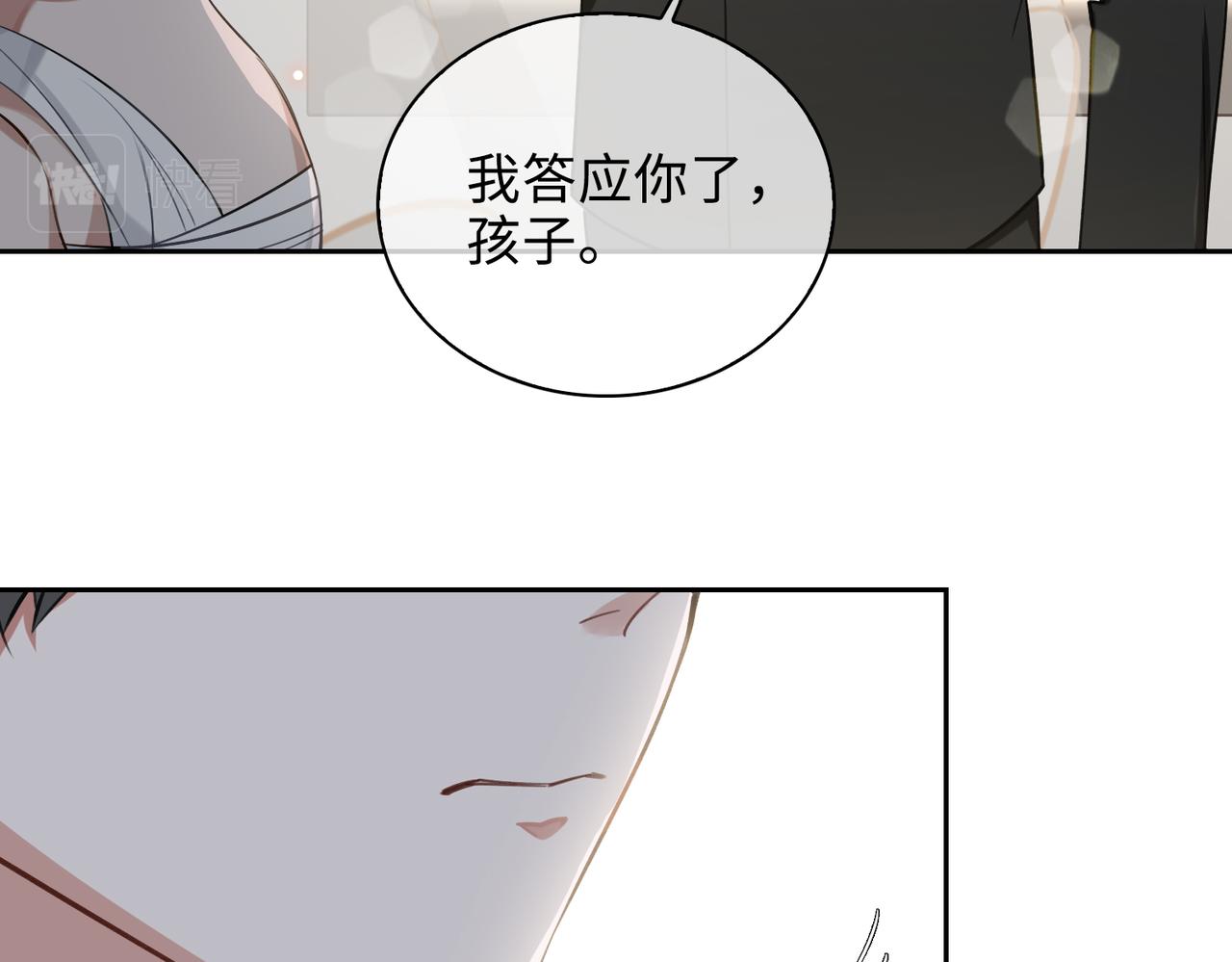 第71话 和解43