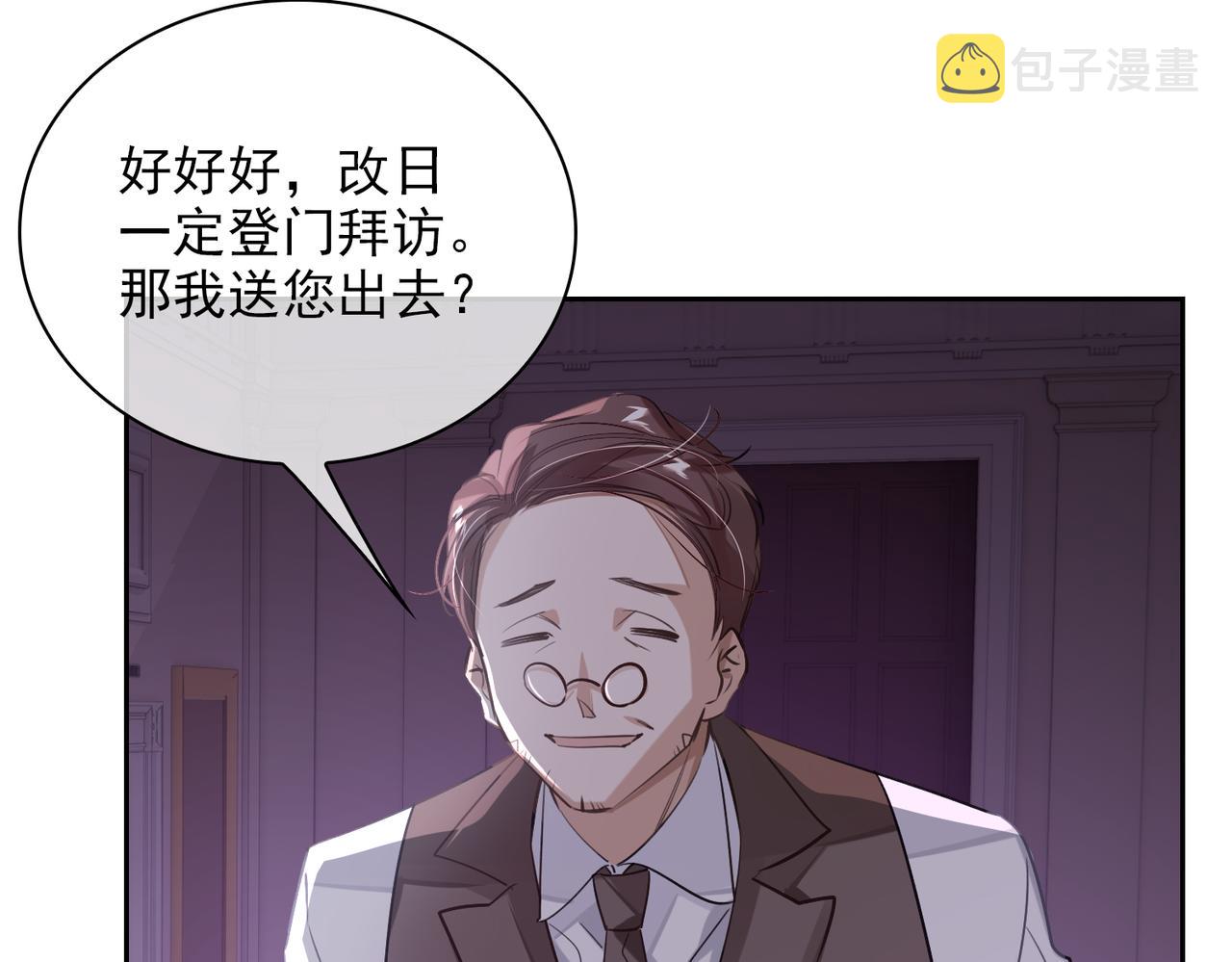 第53话 柏尔97