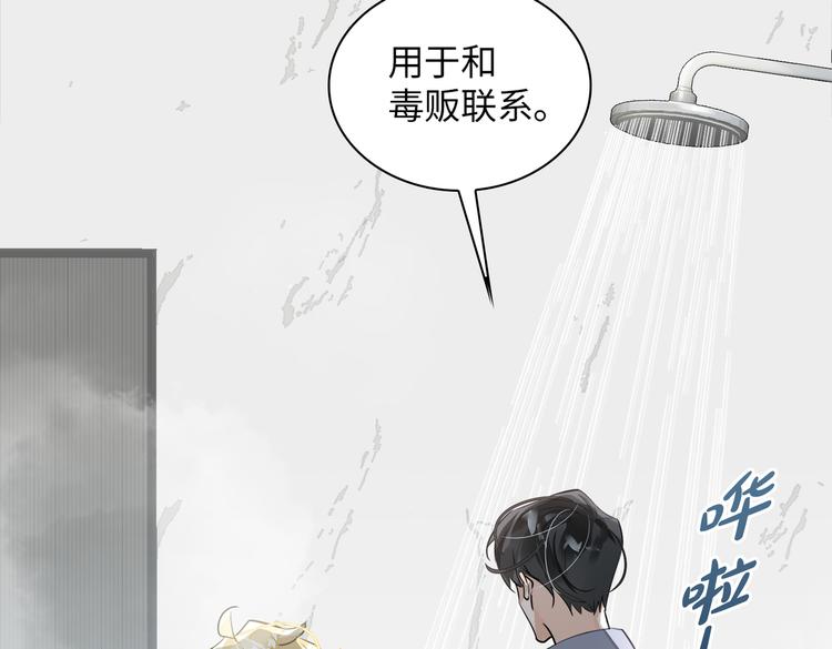 第15话 浴室共处26