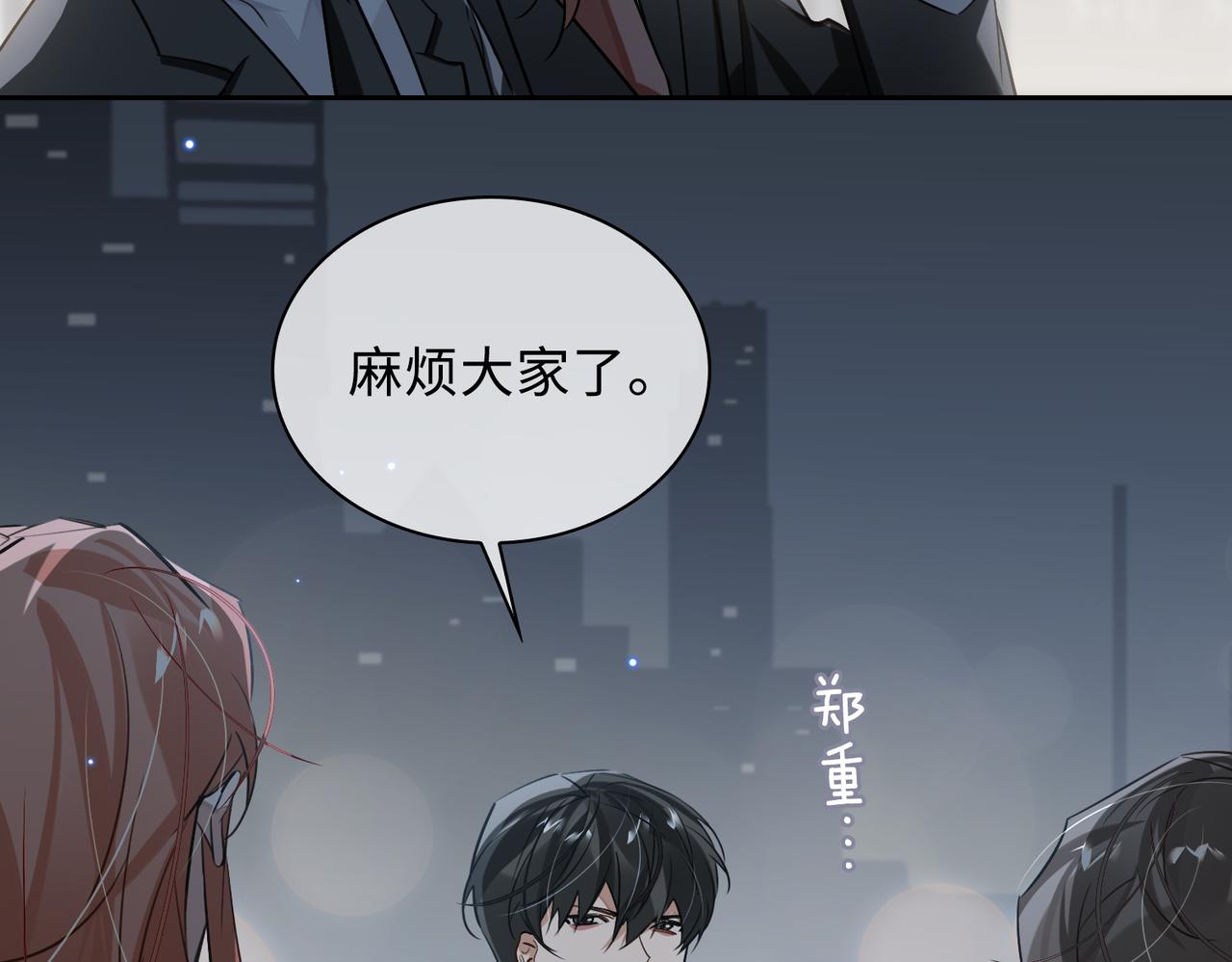 第74话 游戏开始68
