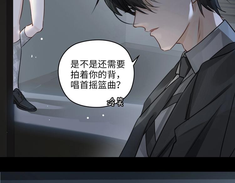 第3话  多维的决心147