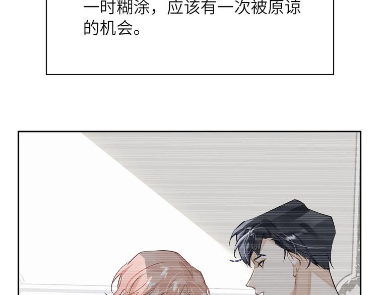 第18话 萌芽与逝去80