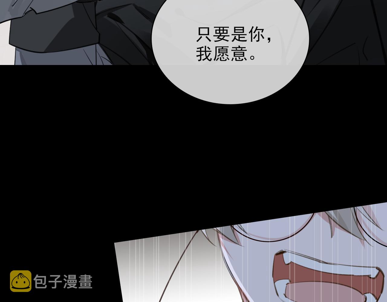第83话 我相信你66