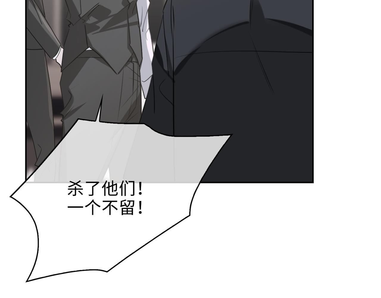 第84话 爱与恨35