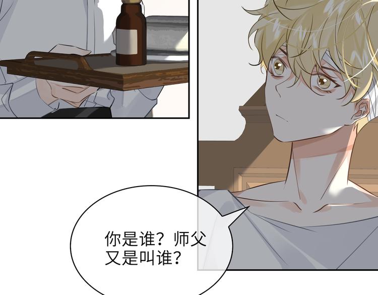 第33话 我们的关系34