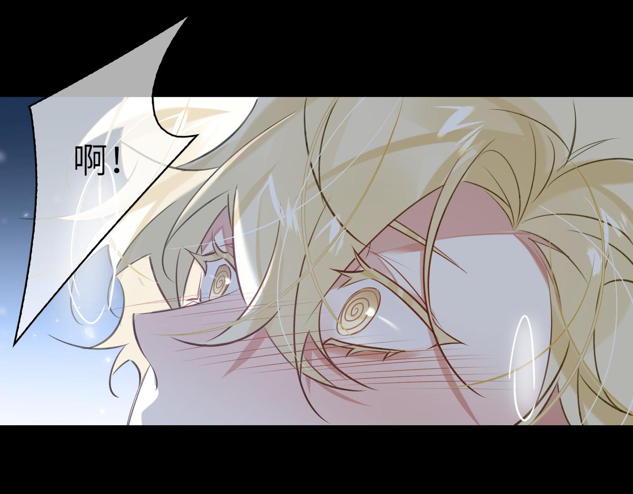第56话 解药53