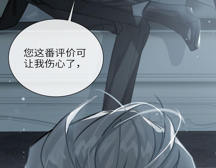 第5话 隐约的线索114