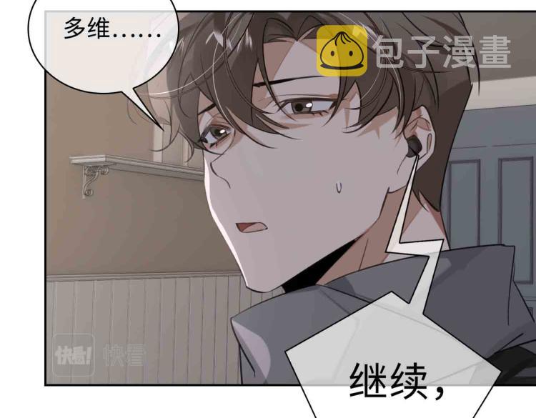 第47话 真相51
