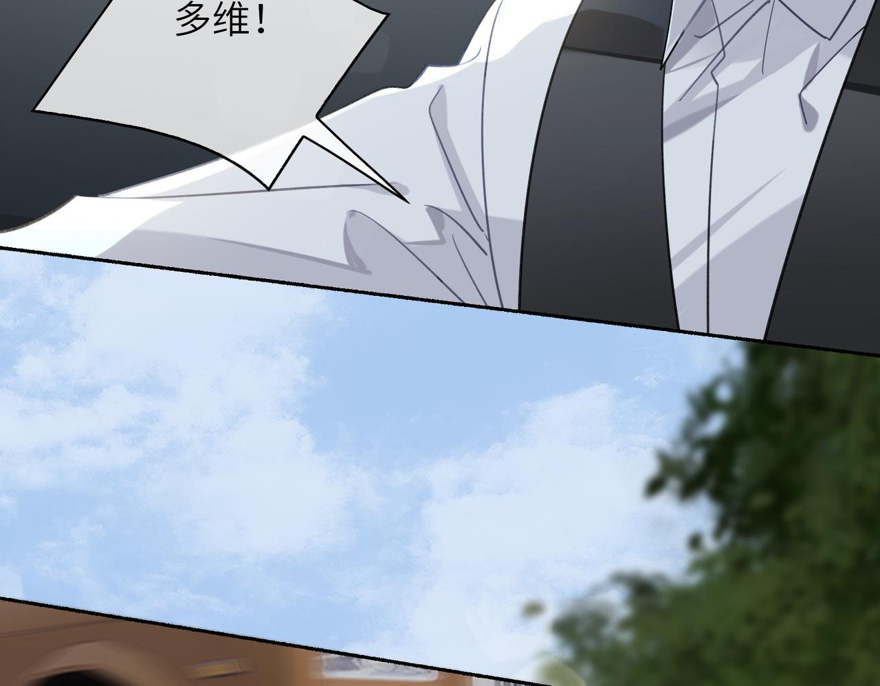第58话 疯狂47