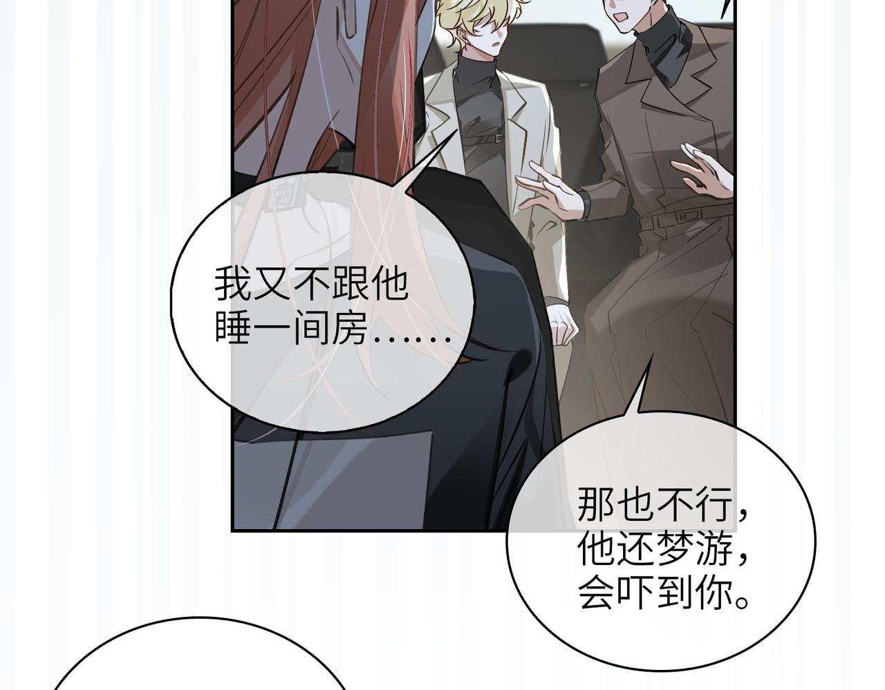 第66话  一起住吧！13