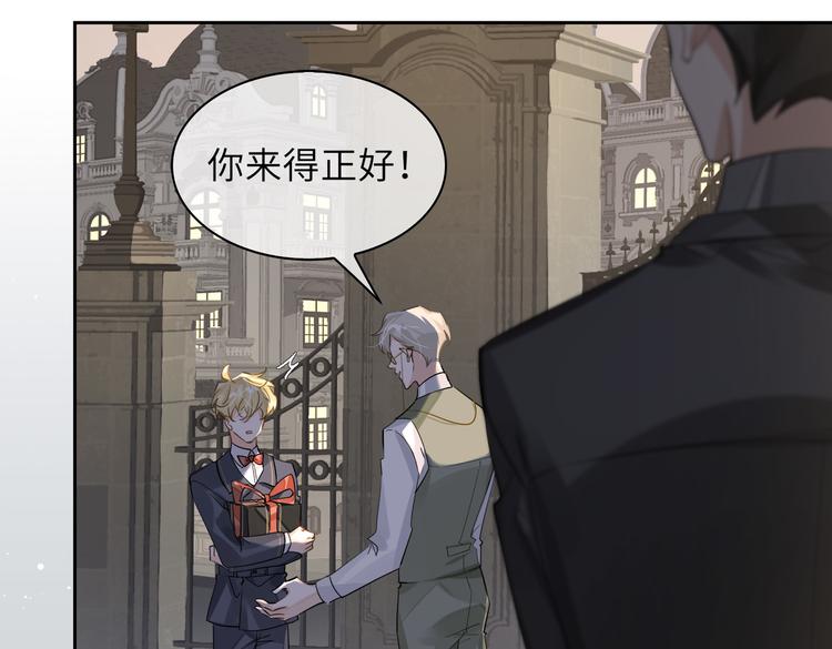 第29话 修罗场59