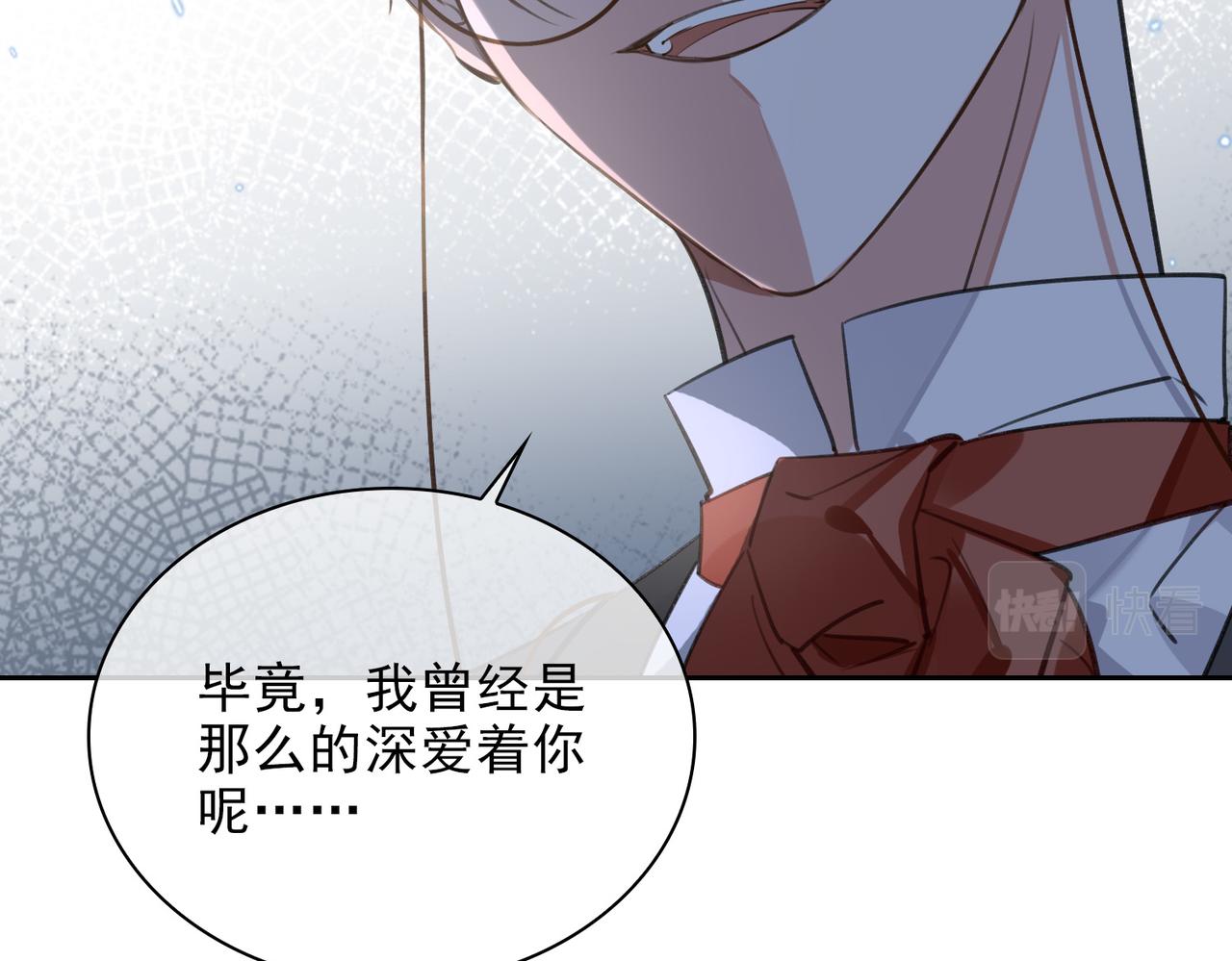 第83话 我相信你31