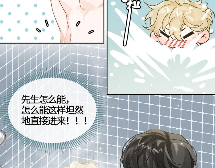 第8话 教你用枪80