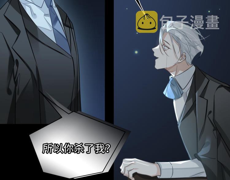 第40话 父亲29